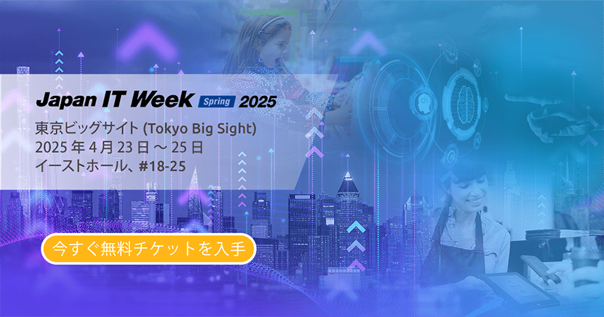 ARBOR Technology、Japan IT Week Spring 2025で革新的なエッジAIコンピューティングを発表